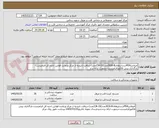 تصویر کوچک آگهی آمپلاتزرPDAدرسایزهای8-6(30عدد)10-8(2عدد)-دریافت تاییدیه از مرکز ورعایت قوانین اداره کل الزامیست-بارگذاری پیش فاکتورالزامیست-درصورت ارائه برند