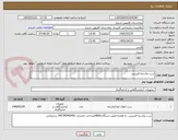 تصویر کوچک آگهی ست پلاسما فریزیس 