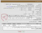 تصویر کوچک آگهی بتادین سبز رنگ 10% 60 سی سی
