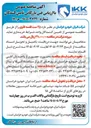 تصویر کوچک آگهی خرید ۲۵ ست قفسه فلزی 