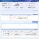 تصویر کوچک آگهی جوشکاری لوله گاز فرم هوا درخواست شماره140306851
