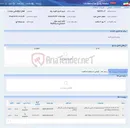 تصویر کوچک آگهی خرید اسید کلرید ریک