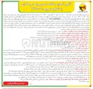 تصویر کوچک آگهی خرید  ۱۵۰۰ متر کابل ۲۰ کیلو ولت ۱*۳۰۰ 