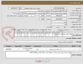 تصویر کوچک آگهی لیوان حجامت طبق لیست پیوست 