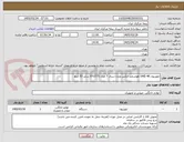 تصویر کوچک آگهی تلویزیون UHD 4K هوشمند ایکس ویژن سری 7 مدل XYU775 سایز 55 اینچ