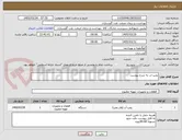 تصویر کوچک آگهی پمپ اب به شرح پیوست