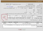 تصویر کوچک آگهی تعمیر و سرویس کامل ماشین کف ساب (واشینگ دستی)