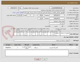 تصویر کوچک آگهی  تجهیزات پزشکی و سلامت