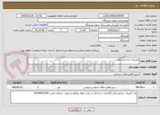 تصویر کوچک آگهی کلینیک دندان پزشکی 