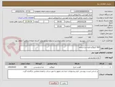 تصویر کوچک آگهی 500 کیلوگرم فیله مرغ منجمد