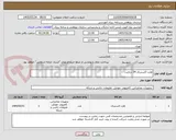 تصویر کوچک آگهی هارد اکسترنال 24 ترابایت