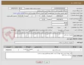 تصویر کوچک آگهی تجهیزات پزشکی