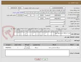 تصویر کوچک آگهی خرید دستگاه شستشوی خط