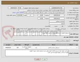 تصویر کوچک آگهی دستکش لاتکس بسته 100 عددی به تعداد 150 بسته