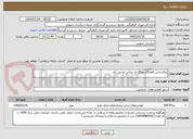 تصویر کوچک آگهی برقرسانی اقامتگاه بومگردی غیاثی عشق آباد