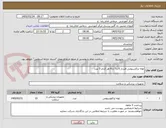 تصویر کوچک آگهی لوله تراکستومی فنردار 6 و 7 و 8 هر کدام 5 عدد 