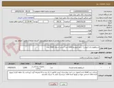 تصویر کوچک آگهی اسپکولوم زنان (پیچی)  سایز متوسط 1000 عدد / سایز اسمال 1000 عدد 