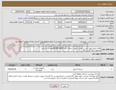 تصویر کوچک آگهی لوازم بلدوزر طبق لیست پیوست جهت سوالات فنی09158309067مهندس شیبانی
مجتمع سنگ آهن سنگان
