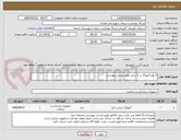 تصویر کوچک آگهی 2 نوع آمبوبگ در 2 سایز طبق لیست پیوستی
