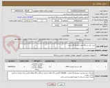 تصویر کوچک آگهی خرید  یک دستگاه هارد اینترنال 8 ترابایت
