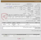 تصویر کوچک آگهی 6 قلم رنگ اپوکسی و الکیدی و تینر