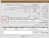 تصویر کوچک آگهی پودر گرافیک