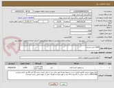 تصویر کوچک آگهی 1000 تمبر چسبان