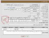 تصویر کوچک آگهی تخت شاور (حمام )شستشوی بیمار