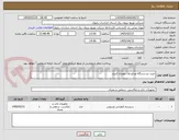 تصویر کوچک آگهی خرید دو دستگاه ویدئو وال بهمراه کنترلر