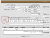 تصویر کوچک آگهی ویلچر ارتوپدی تمام تاشو