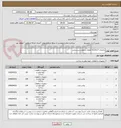 تصویر کوچک آگهی تقاضای 0532117 قطعات و لوازم سرسیلندر