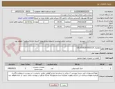 تصویر کوچک آگهی تقاضای 0532119 OIL COOLER 