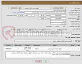 تصویر کوچک آگهی تجهیز اتاق و مخازن خودروی  بنز  1930 اتش نشانی