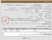 تصویر کوچک آگهی گاز ساده 16 لایه      500 گرمی    2000 بسته 