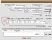 تصویر کوچک آگهی تجهیزات یونیت