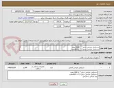 تصویر کوچک آگهی دستکش جراحی سایز 7 = 600 جفت 
دستکش جراحی سایز 7.5 = 600جفت
برند ایرانی و خارجی 

