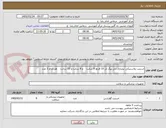 تصویر کوچک آگهی استنت پلاستیکی بیلیاری دبل پیگ تل 10 فرنچ 6 سانت    و 8 سانت و 10 سانت    هر کدام 3 عدد 