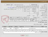 تصویر کوچک آگهی دستکش ونیل سایز لارج 1000بسته 100 عددی دارای کد ircوبرچسب اصالت کالا هزینه حمل بافروشنده مدت پرداخت 6 ماهه عضویت در سامانه ایمد
