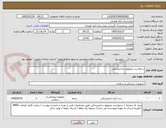 تصویر کوچک آگهی درخواست ایرموتور دندانپزشکی 