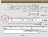 تصویر کوچک آگهی نخ نایلون تیپ سایز 3 میلی-70 سانت-36 عدد
 نخ نایلون تیپ سایز 6 میلی-70 سانت  -36 عدد
الصاق پیش فاکتور با تاریخ انقضا و IRC  و برند الزامی است