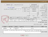 تصویر کوچک آگهی کتتر مانت چرخشی با پورت اکسیژن- Extendable