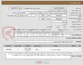 تصویر کوچک آگهی موتور سیکلت طبق مشخصات فنی پیوست 
