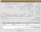 تصویر کوچک آگهی میکرو کتتر اشلون   2 عدد 