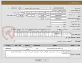 تصویر کوچک آگهی اقلام مصرفی پزشکی 4050324