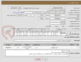 تصویر کوچک آگهی گاید وایر COMMAND  
14 هزارم     
300 CM   
30 عدد 