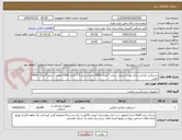 تصویر کوچک آگهی دستکش جراحی بدون پودر استریل  سایز 7 تعداد 6000 جفت/ سایز 7.5 تعداد 6000 جفت / سایز 8 تعداد 4000 جفت 