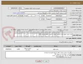 تصویر کوچک آگهی خرید روغن موتور واحد مدیریت حوادث و فوریت های پزشکی 115