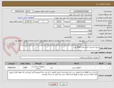 تصویر کوچک آگهی سوند اکسیژن نازال تعداد 3000 عدد 