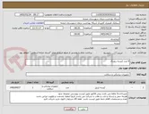 تصویر کوچک آگهی 6 عدد کیسه رزوربگ 