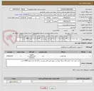 تصویر کوچک آگهی خرید جهت واحد آزمایشگاه شبکه بهداشت بمپور طبق فایل پیوستی و کالا ها داری مجوز IMED باشند
